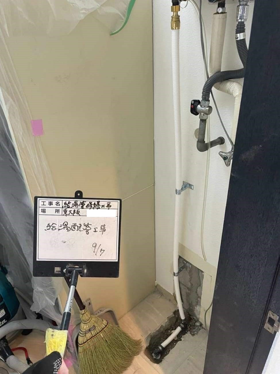 写真：リフォーム事例