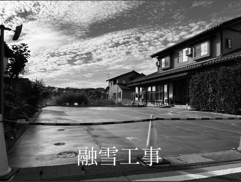 写真：リフォーム事例