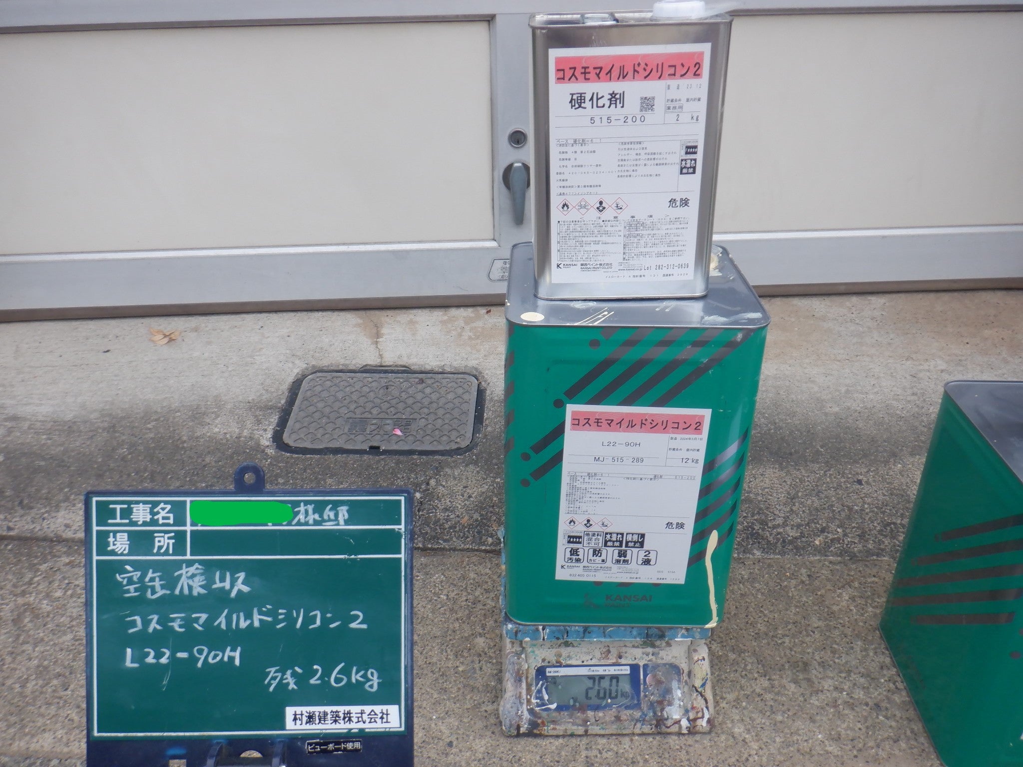 写真:事例