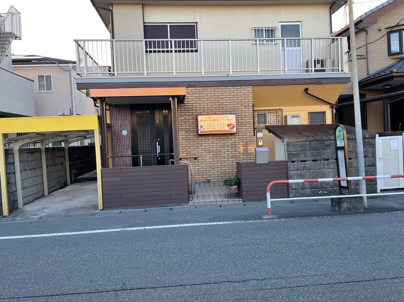 写真：リフォーム事例