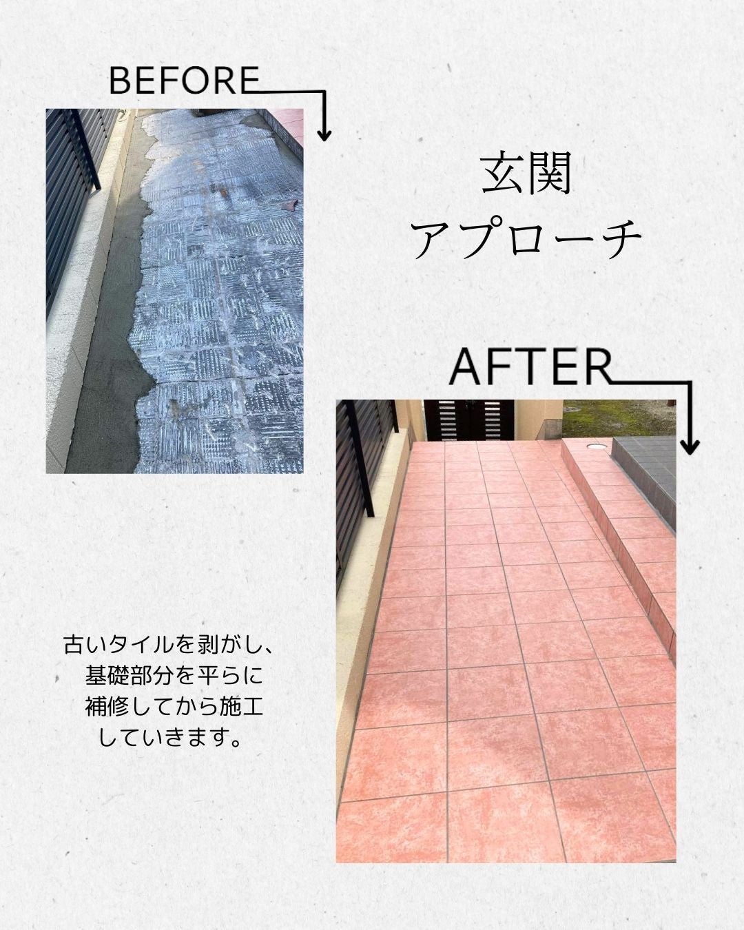 写真:事例