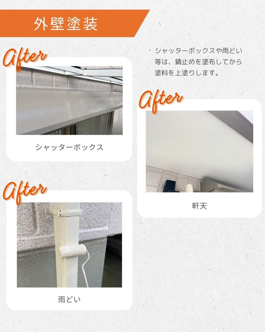 写真:事例