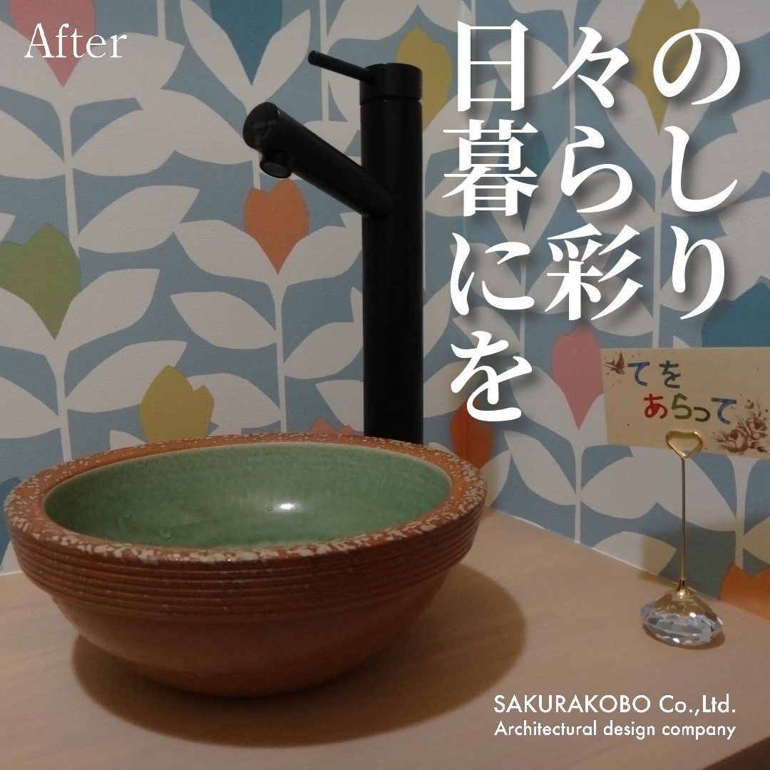 写真：リフォーム事例