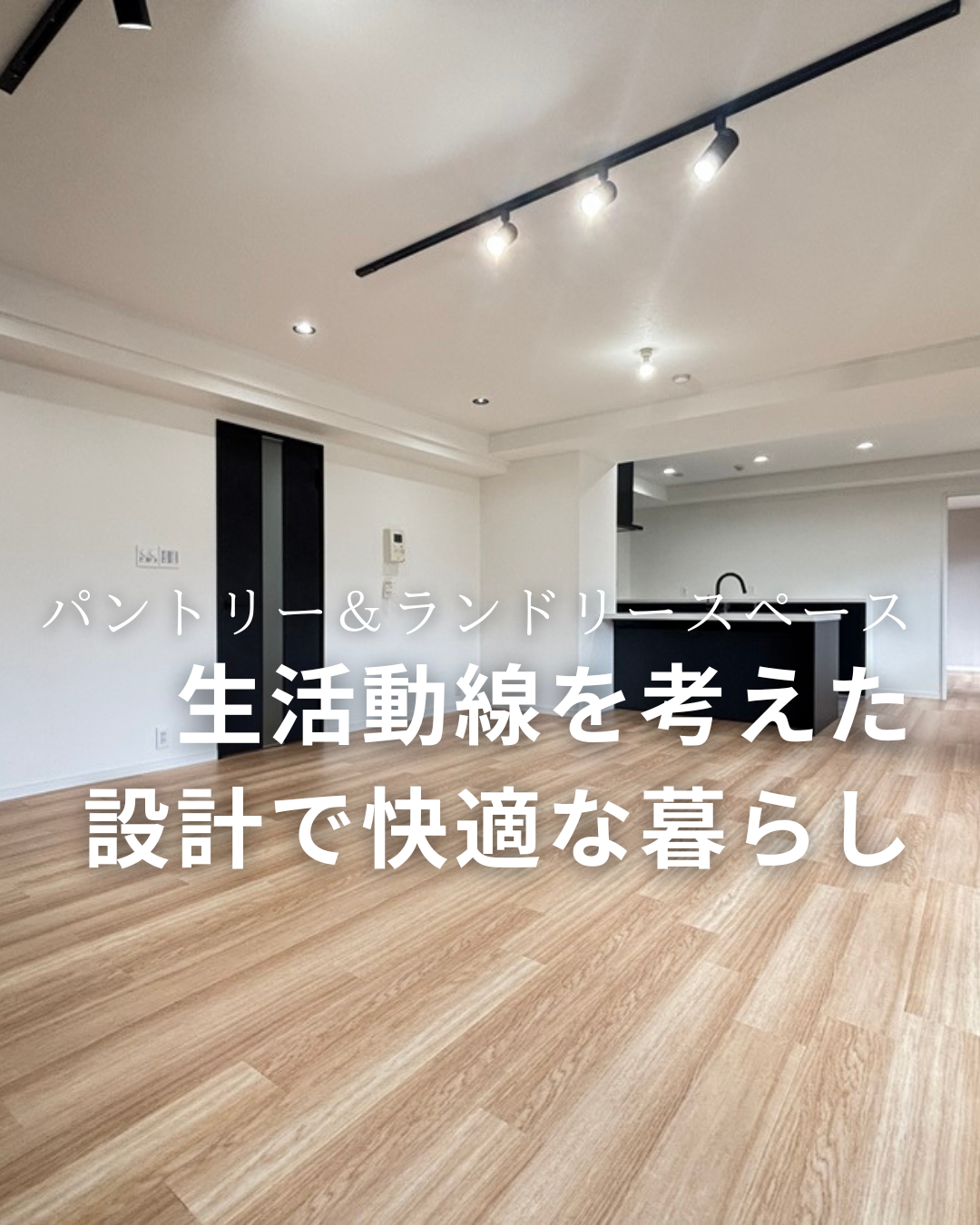 写真：リフォーム事例