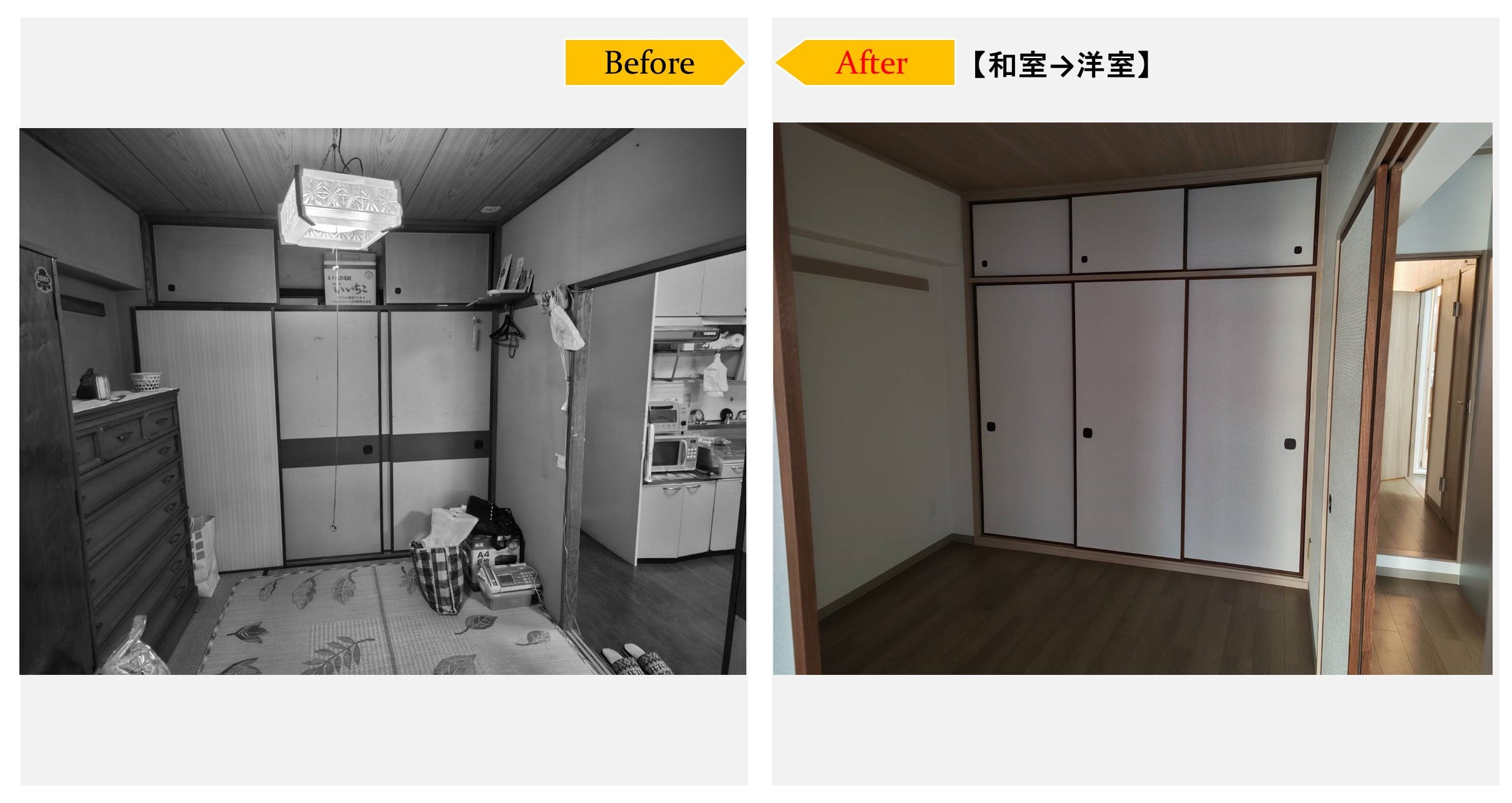 写真:事例