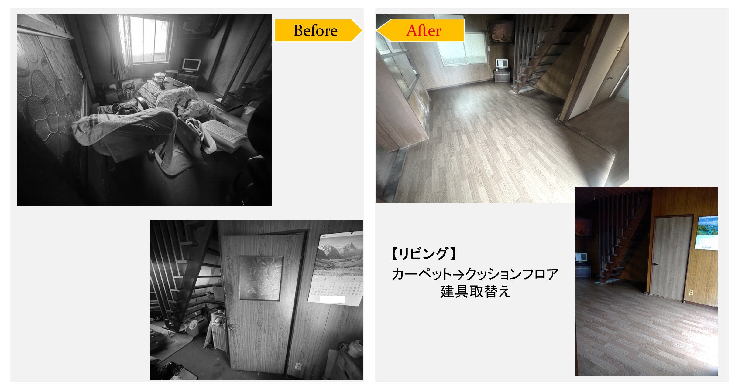 写真:事例