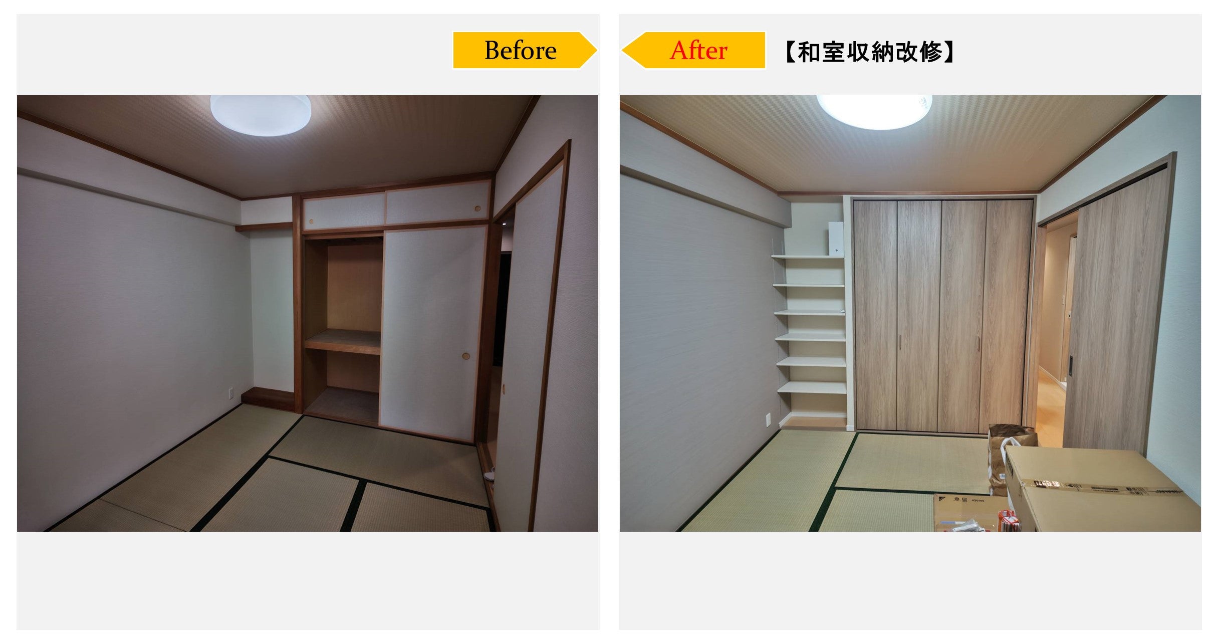 写真:事例