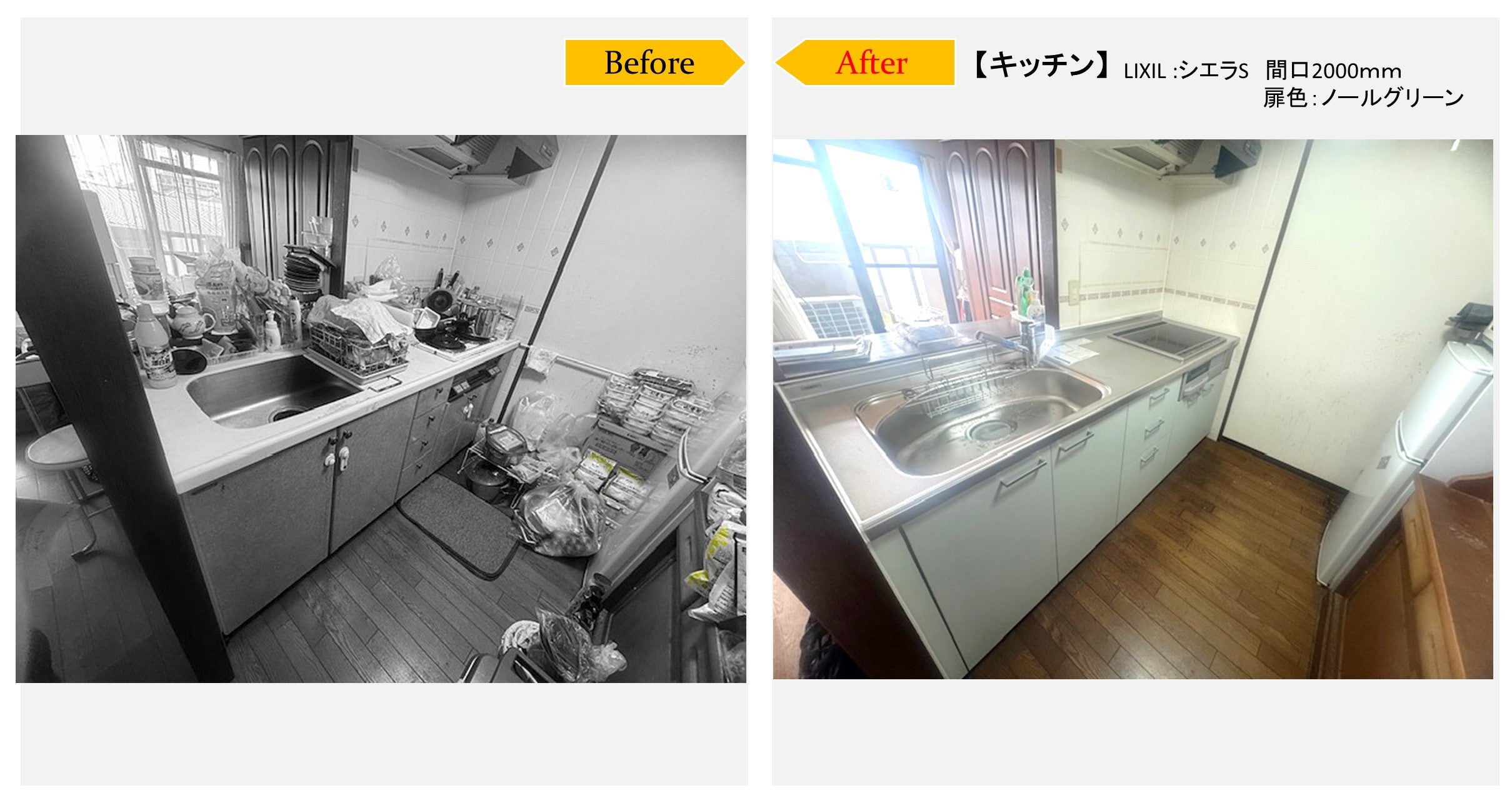 写真:事例
