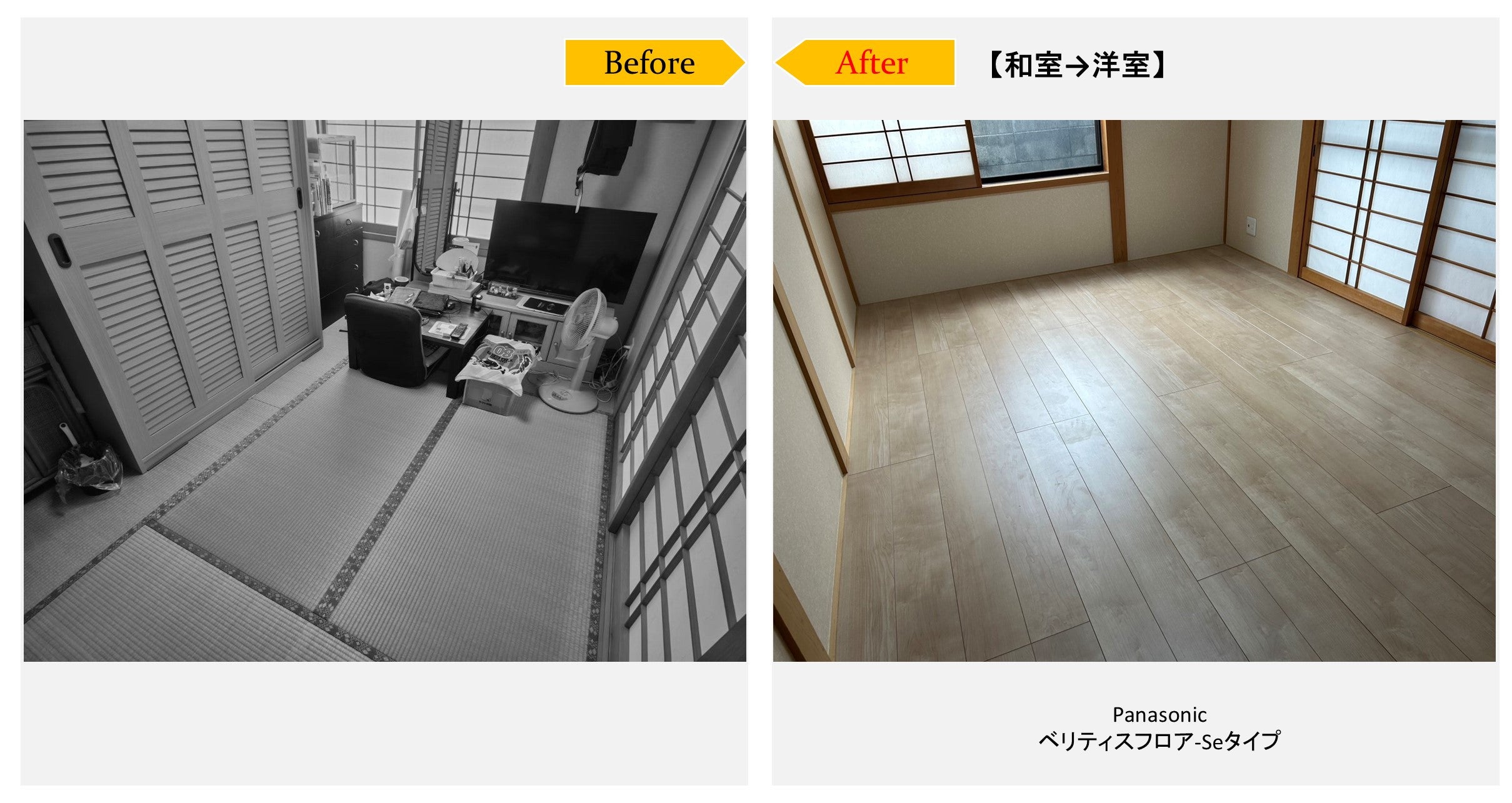 写真:事例