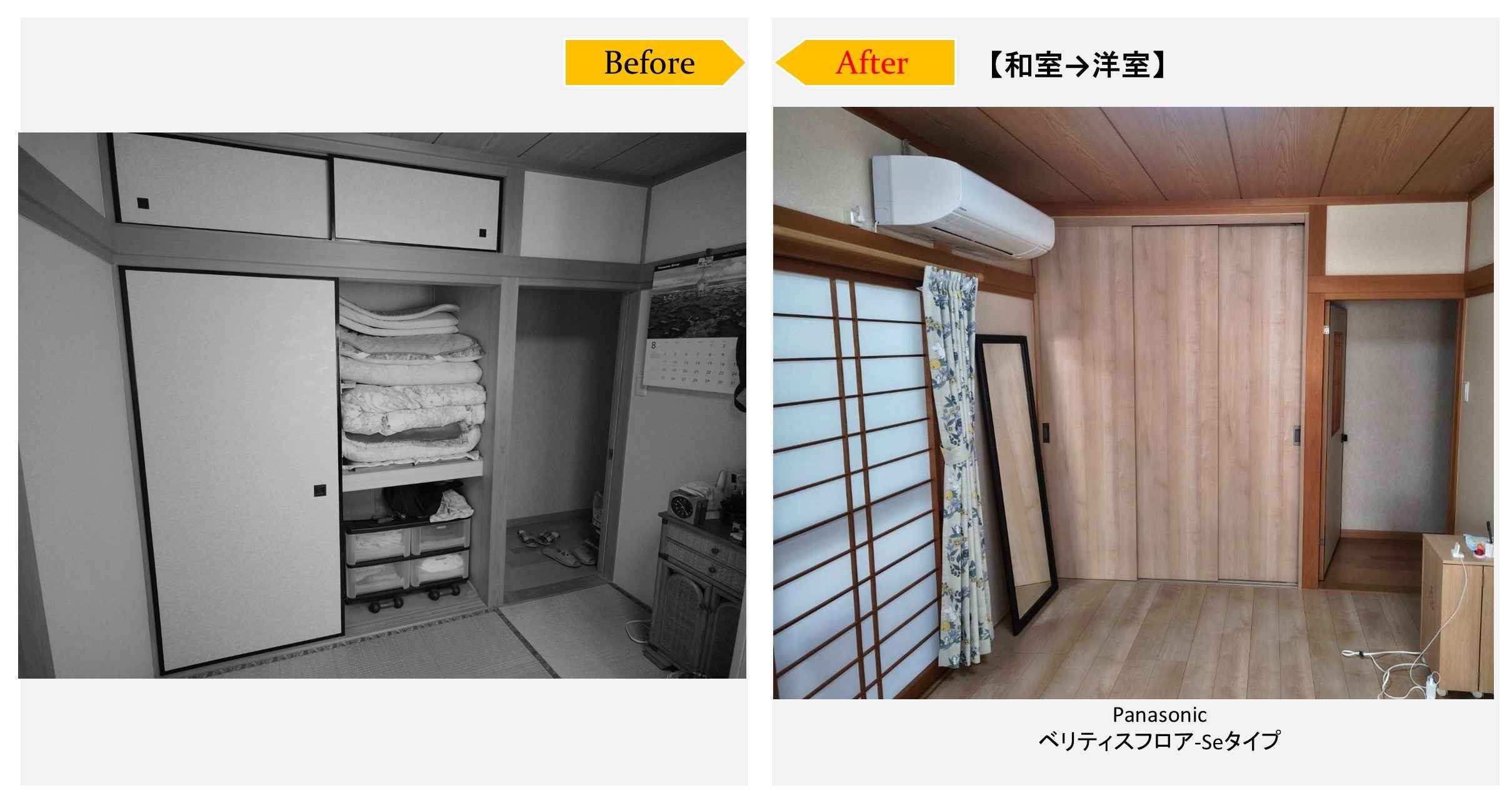 写真:事例