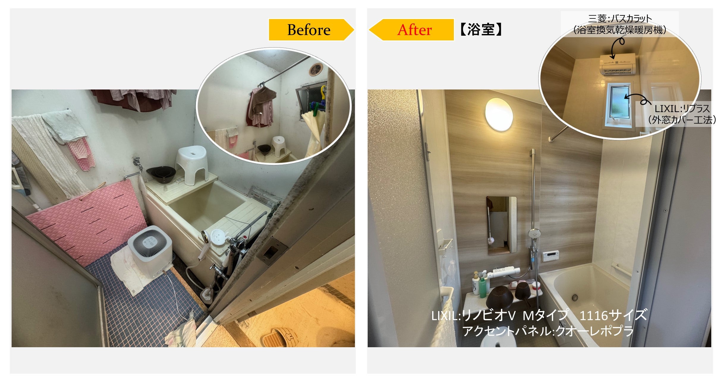 写真:事例