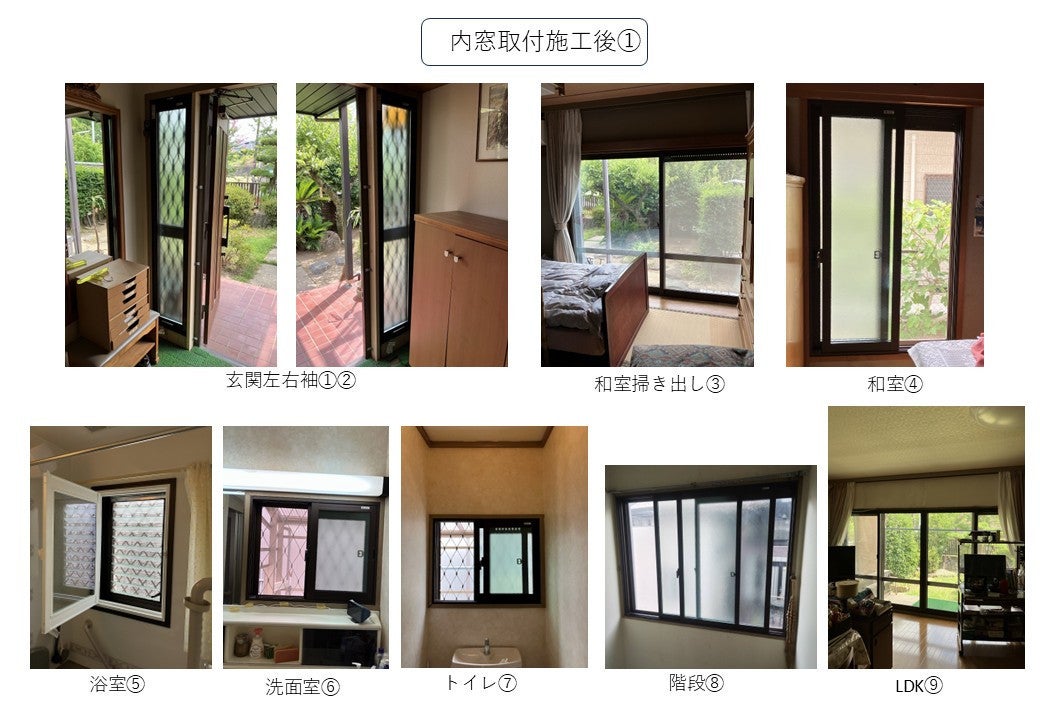 写真：リフォーム事例