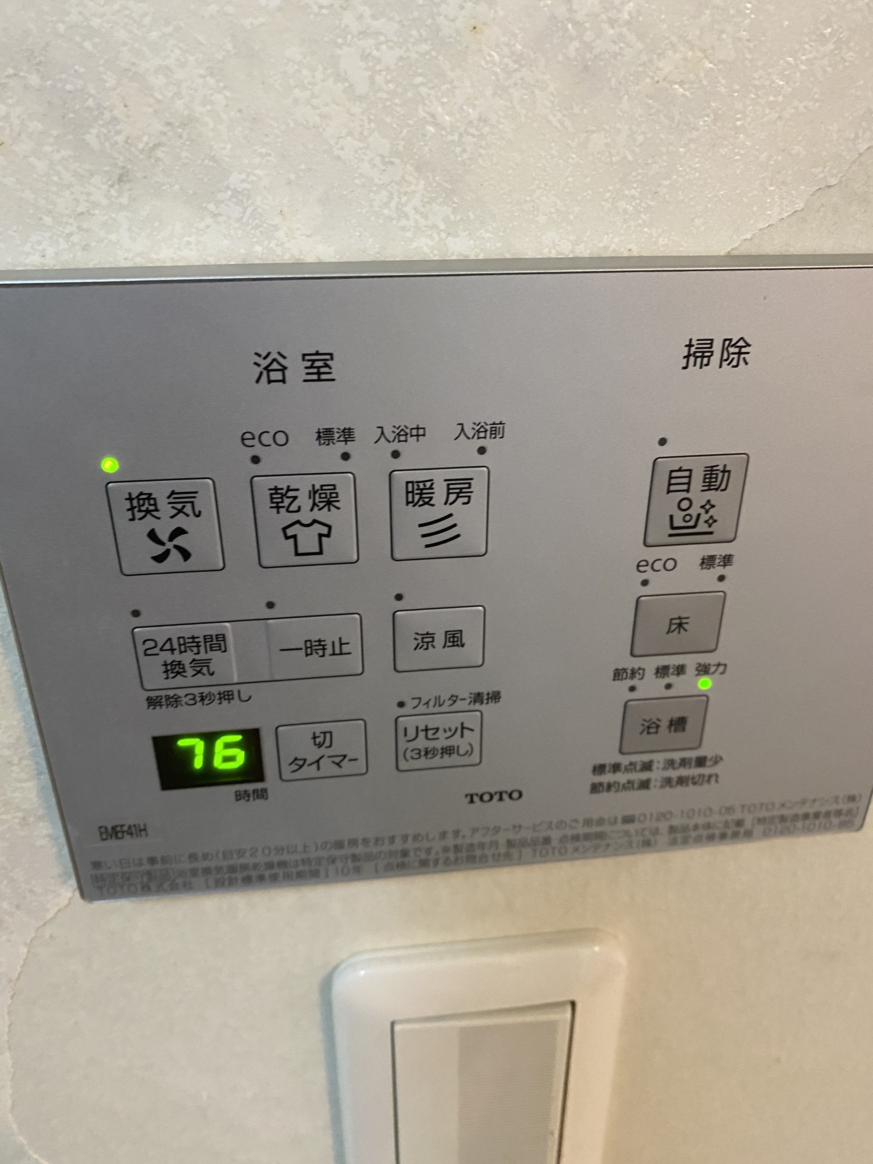 写真:事例
