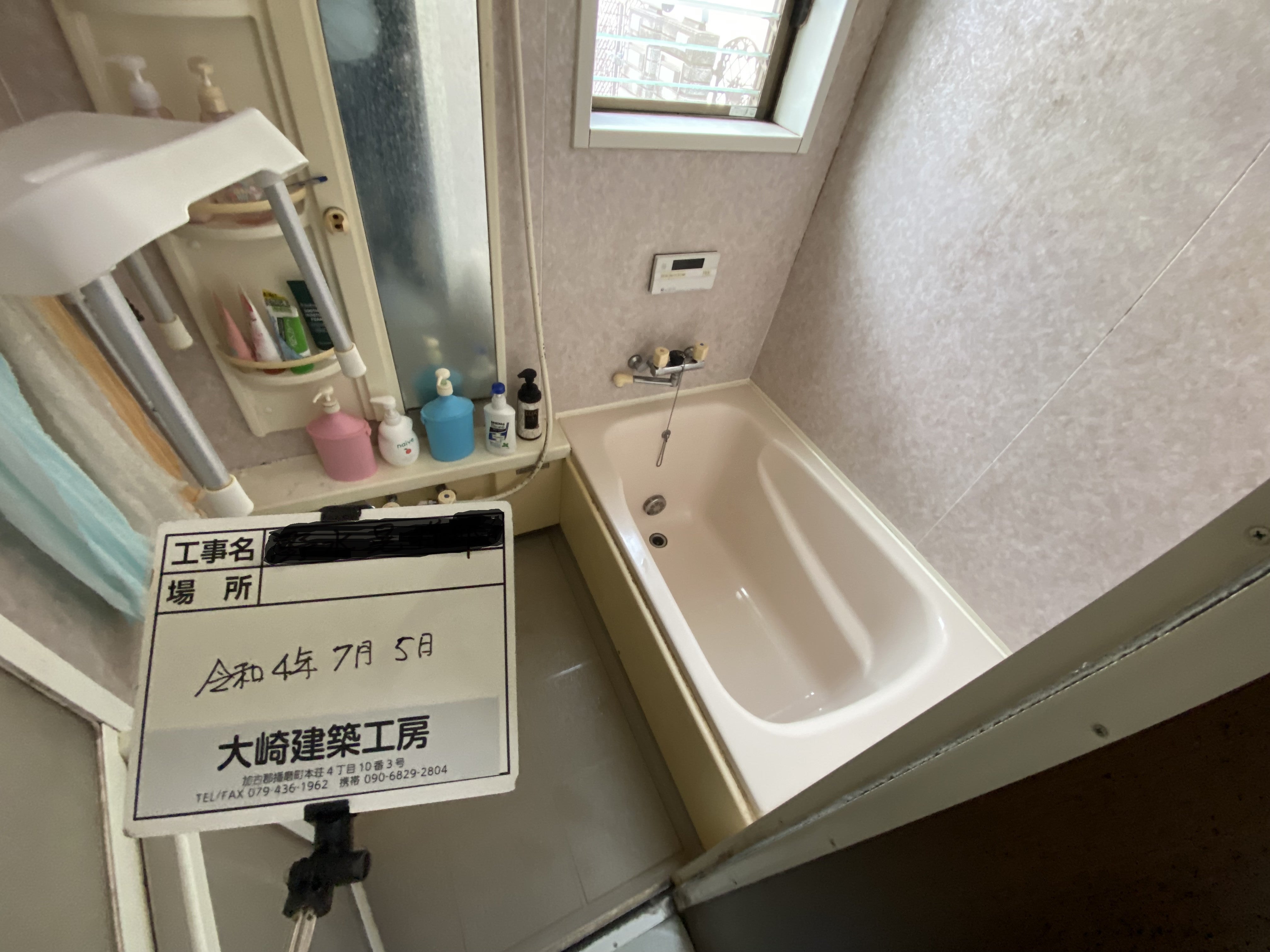 写真：リフォーム事例