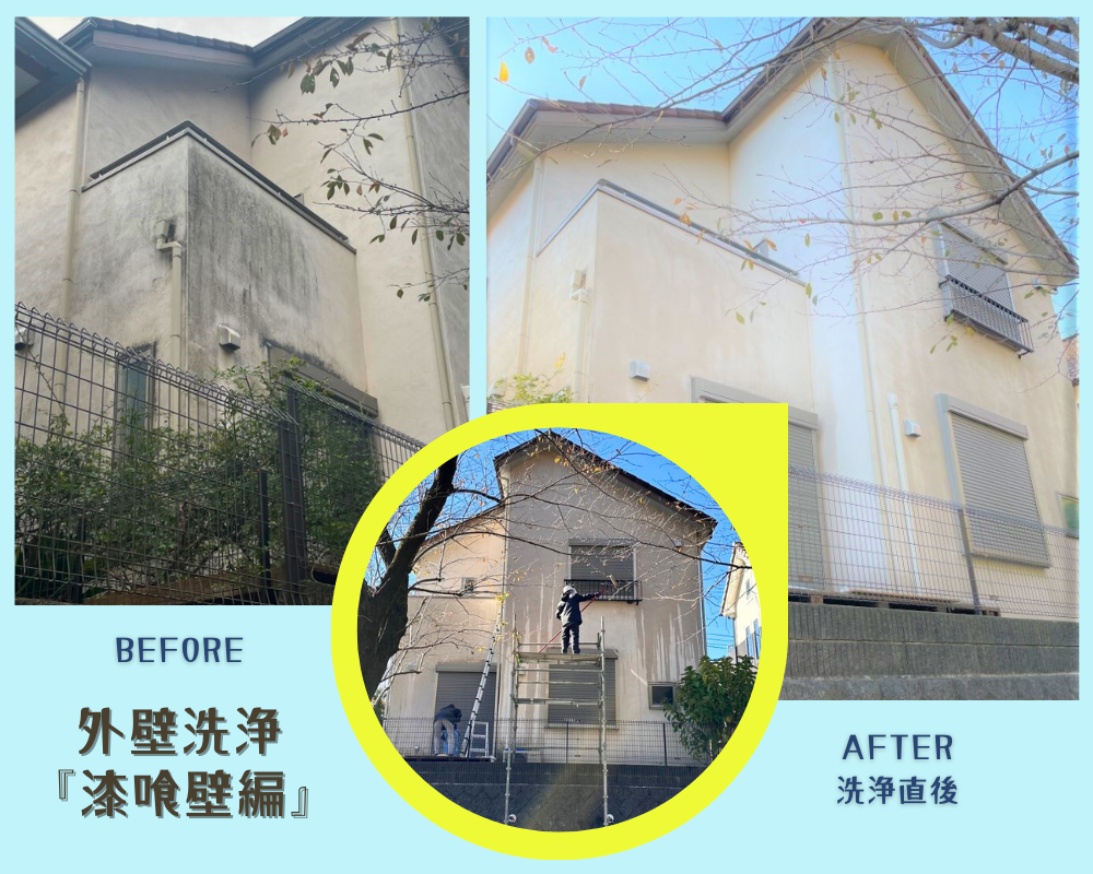 写真：リフォーム事例