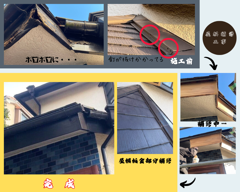 写真：リフォーム事例