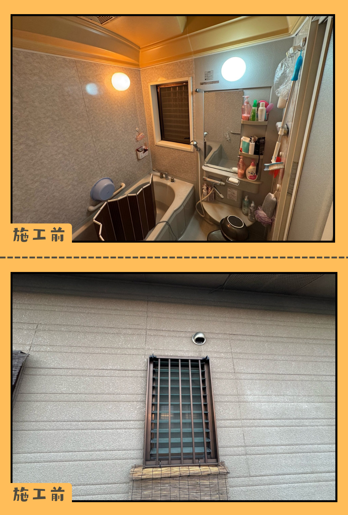 写真：事例