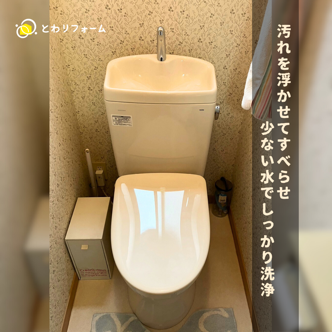 写真：リフォーム事例