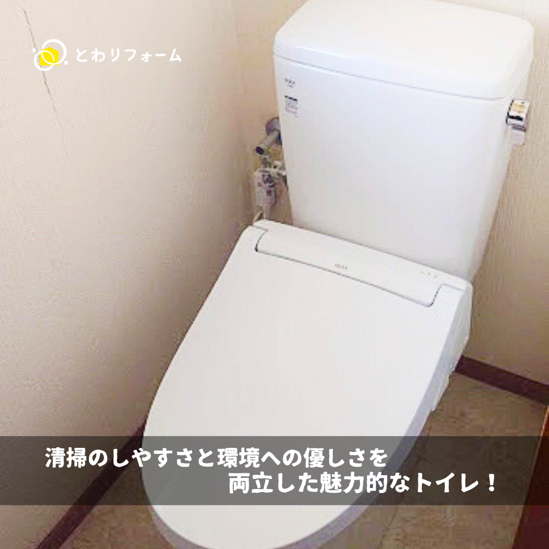 写真：リフォーム事例