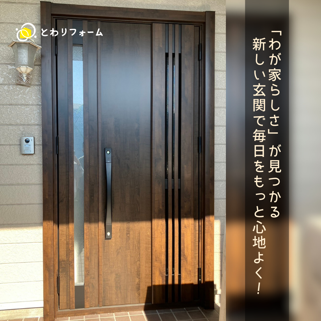 写真：リフォーム事例