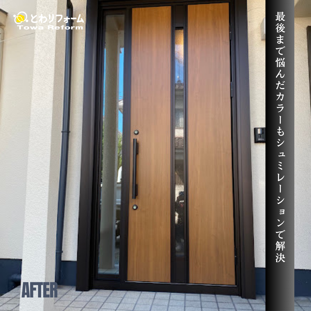 写真：リフォーム事例