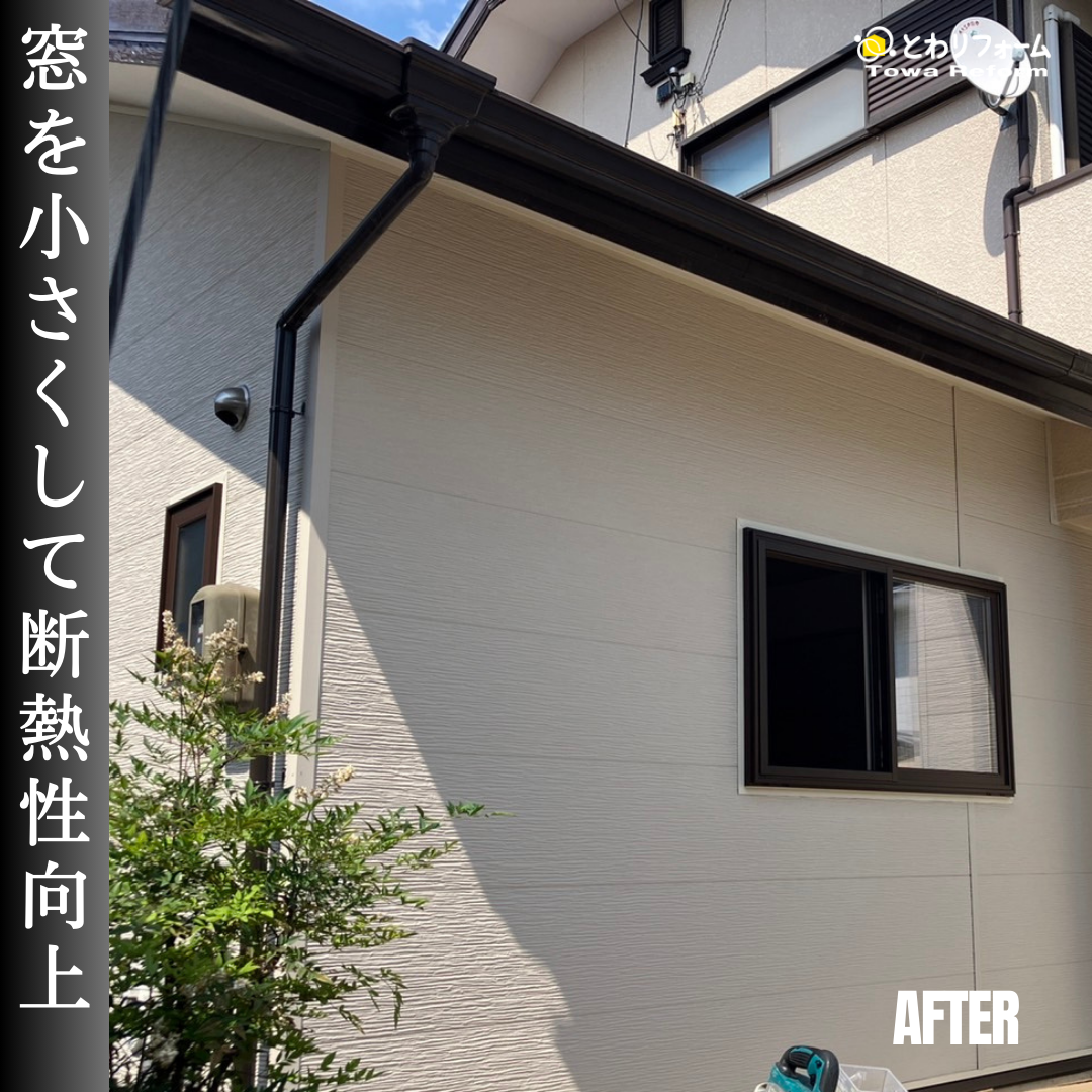 写真：リフォーム事例