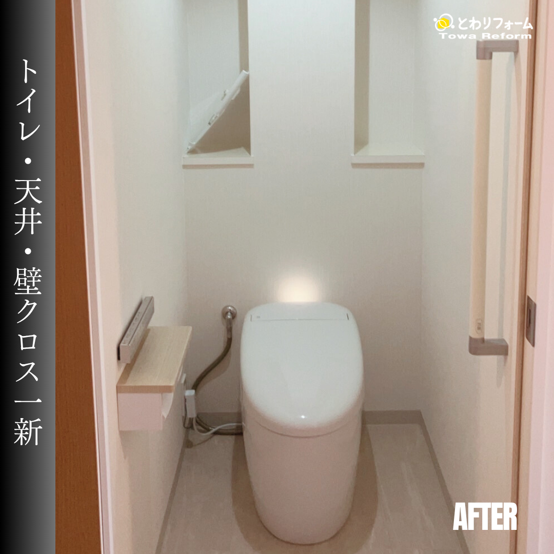 写真：リフォーム事例