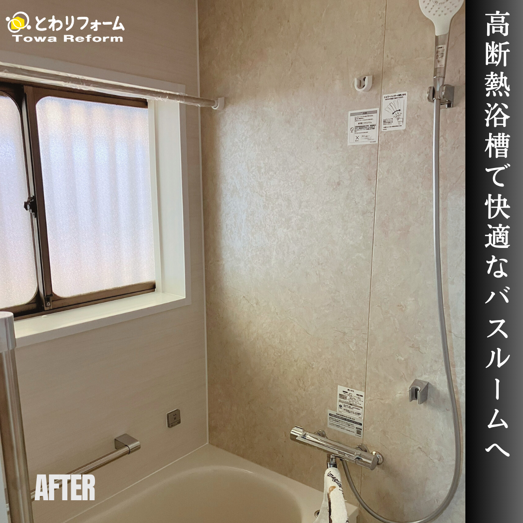 写真：リフォーム事例