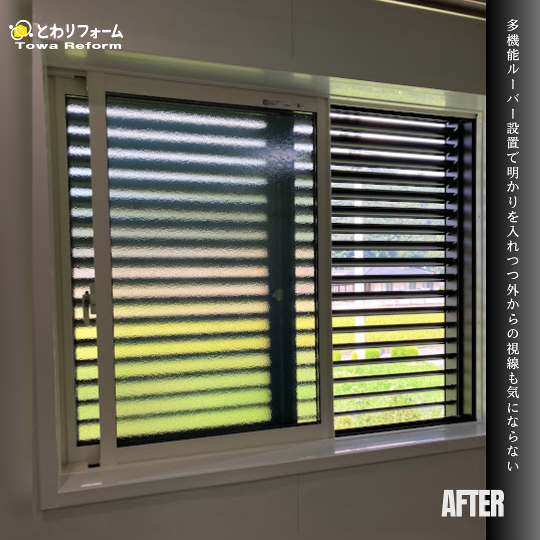 写真：リフォーム事例