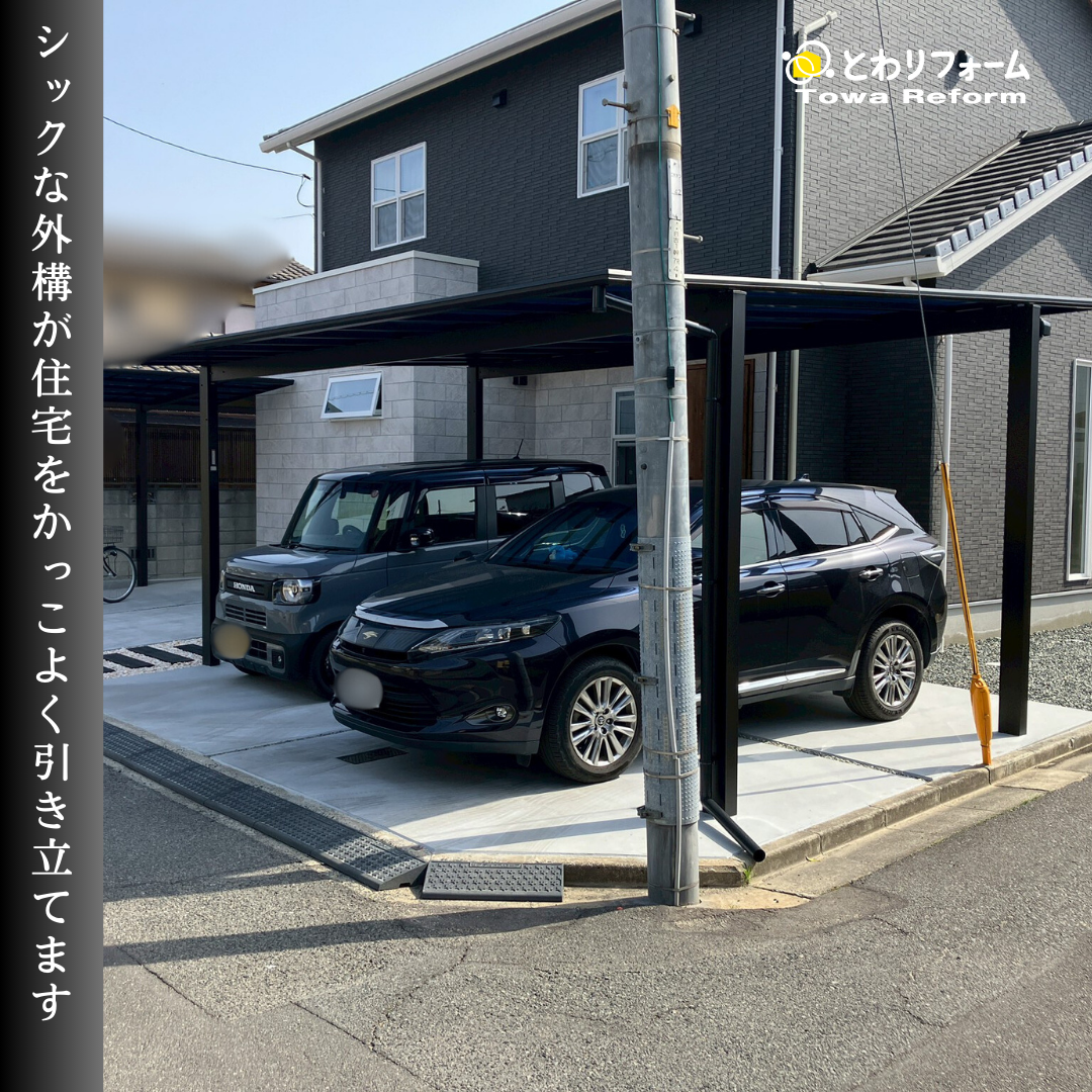 写真：リフォーム事例