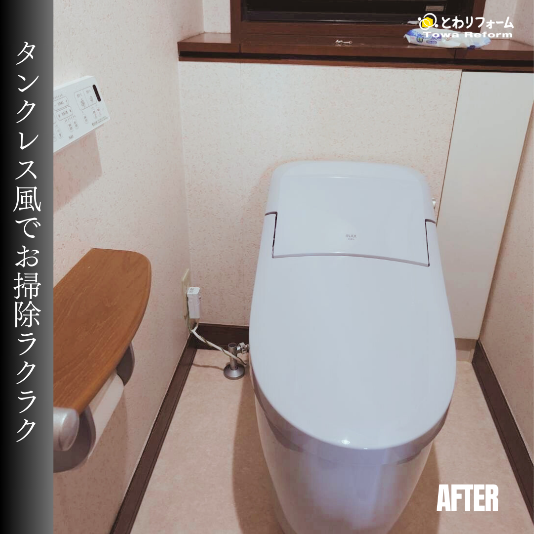 写真：リフォーム事例