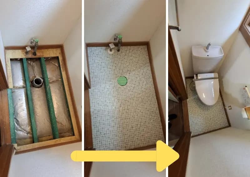 写真：リフォーム事例