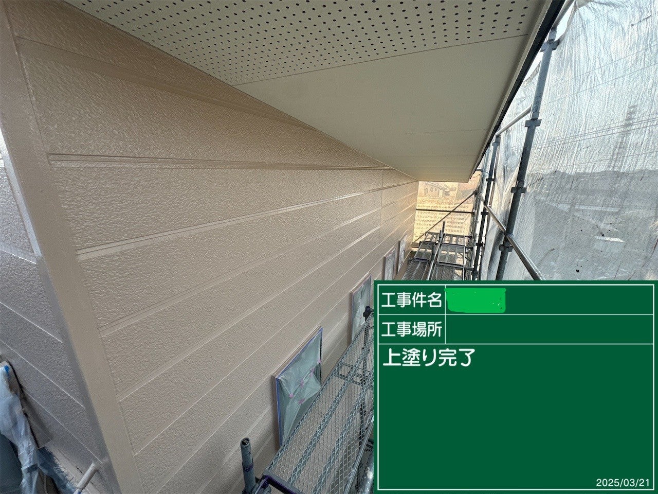 写真:事例