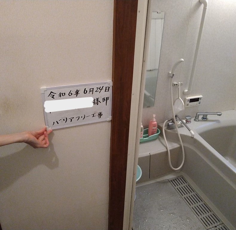 写真:事例