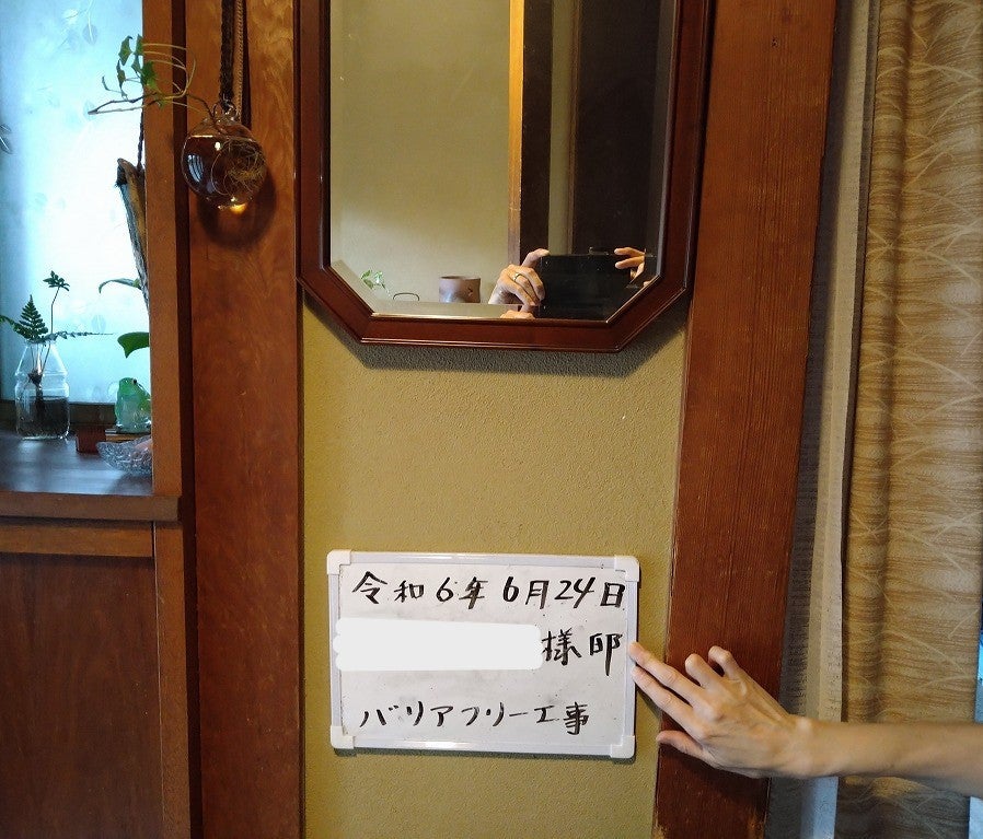 写真:事例