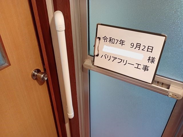 写真:事例