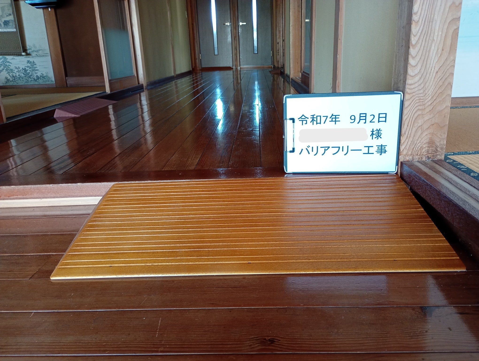 写真：リフォーム事例