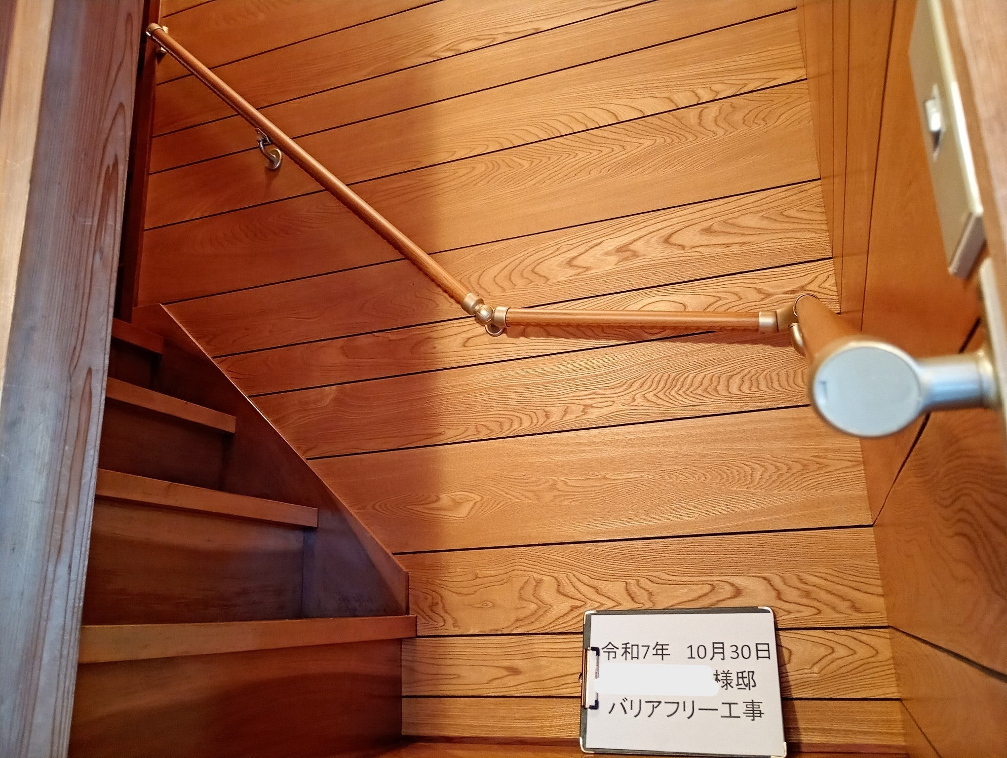 写真：リフォーム事例