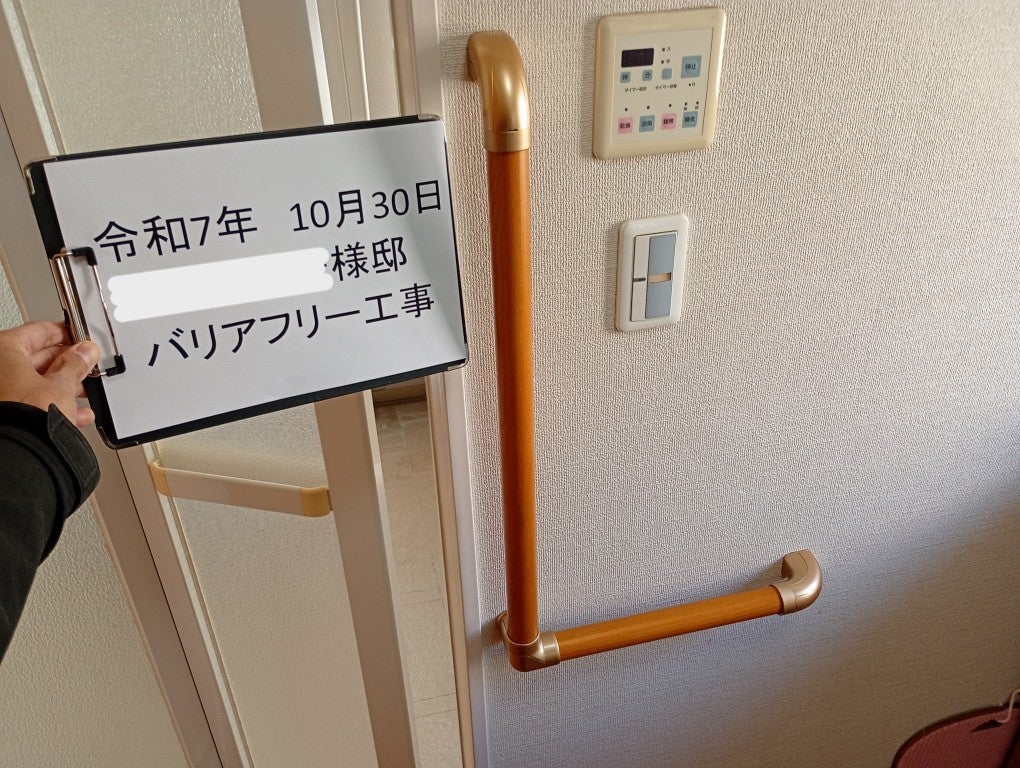 写真：リフォーム事例