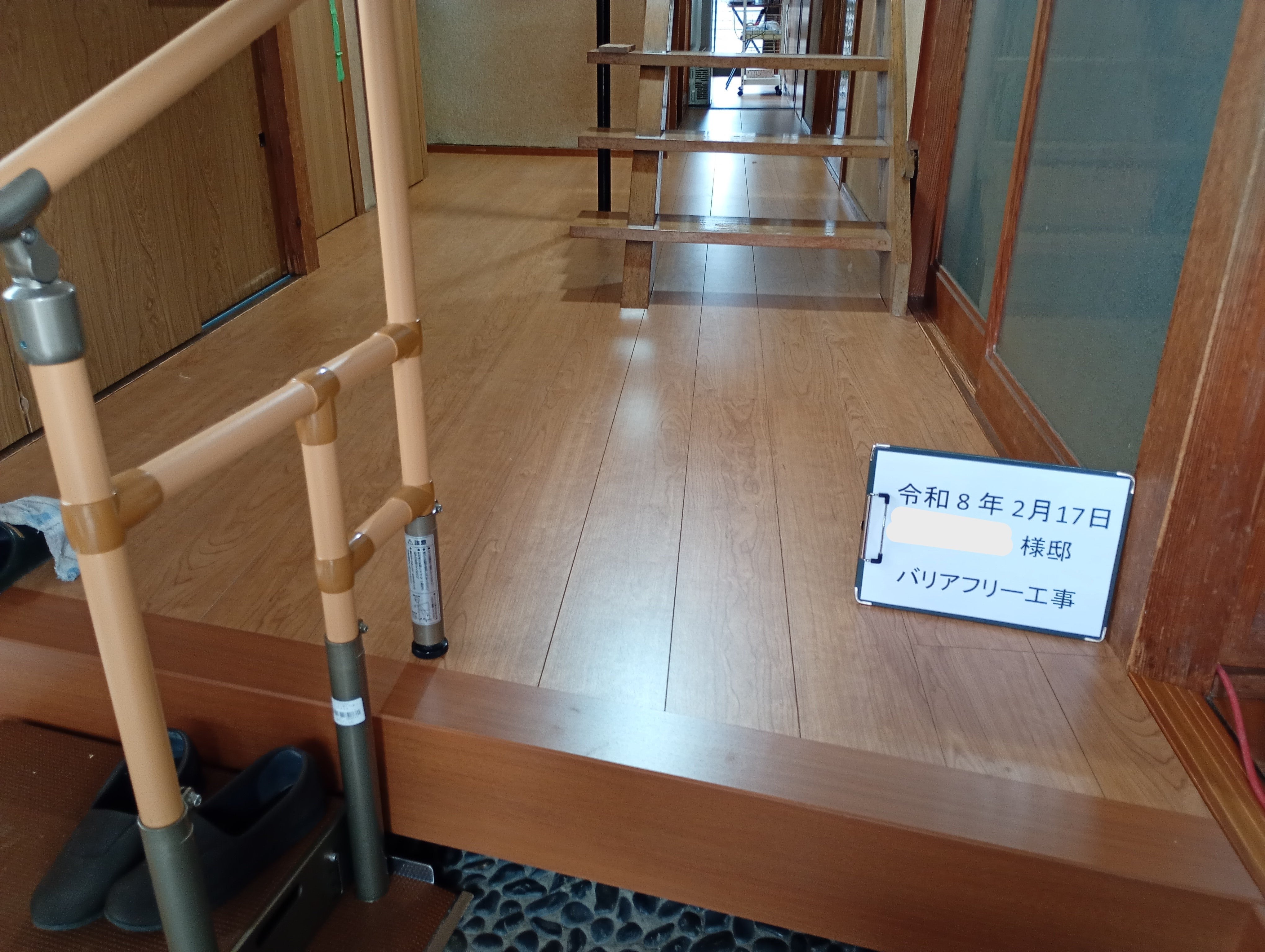 写真：リフォーム事例