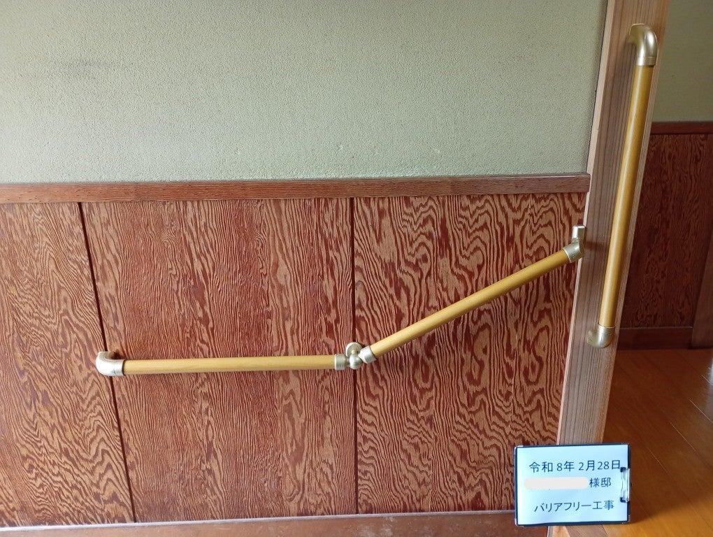 写真：リフォーム事例