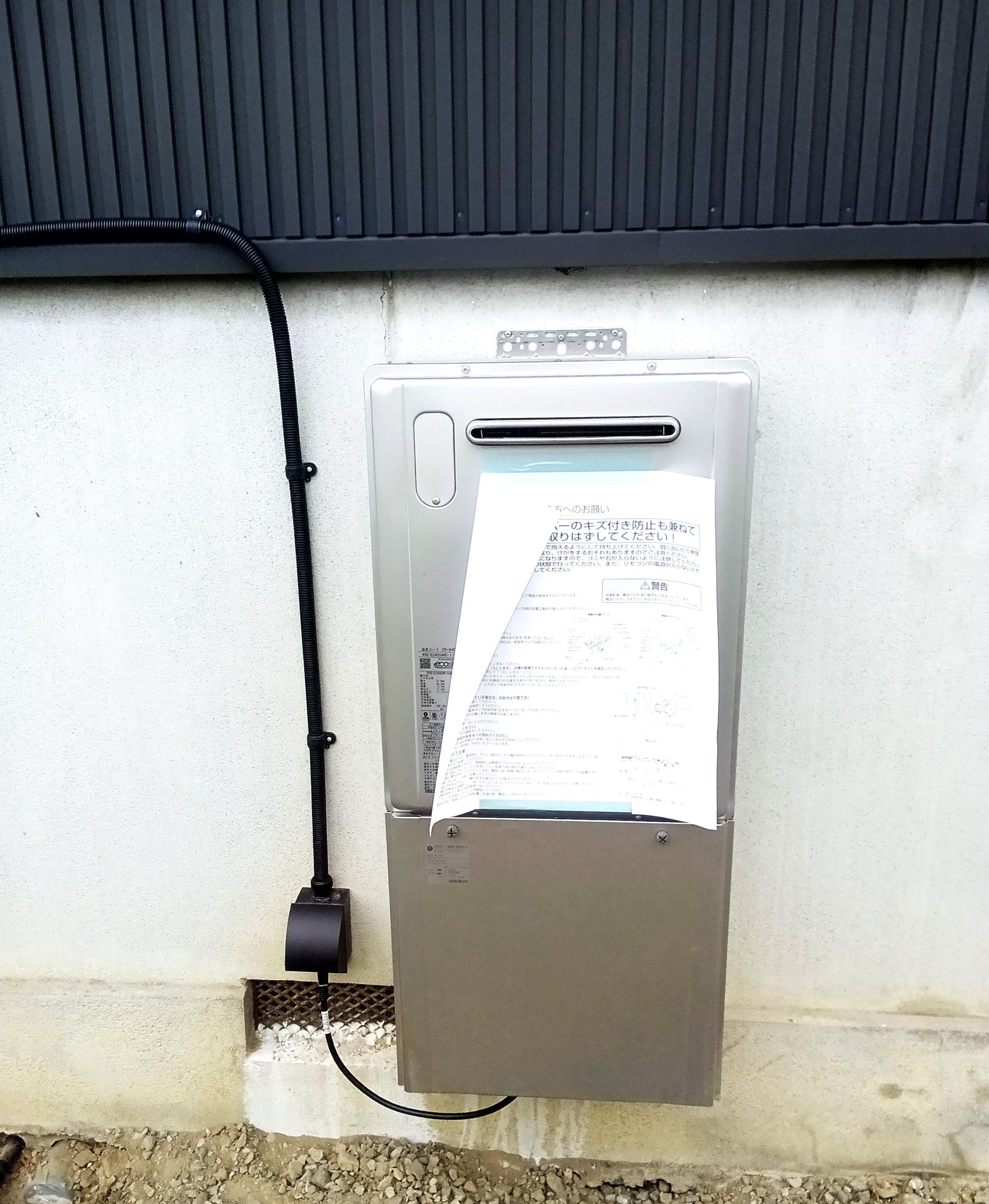 写真：リフォーム事例