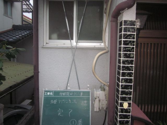 写真:事業者画像