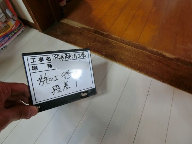 写真:事業者画像