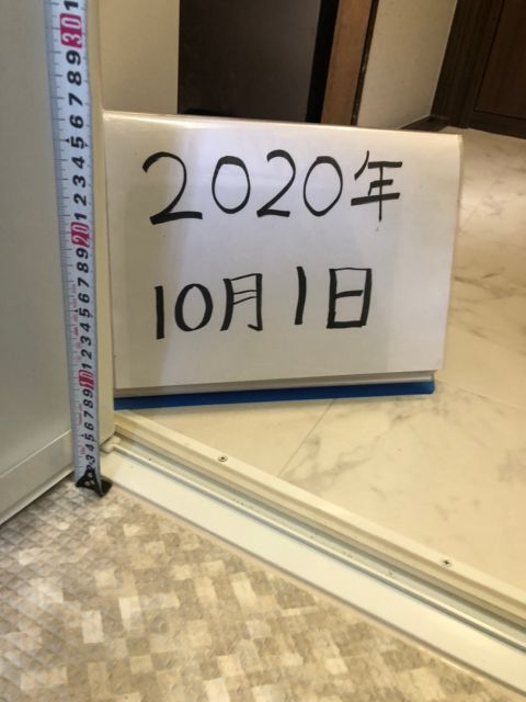写真：事業者画像