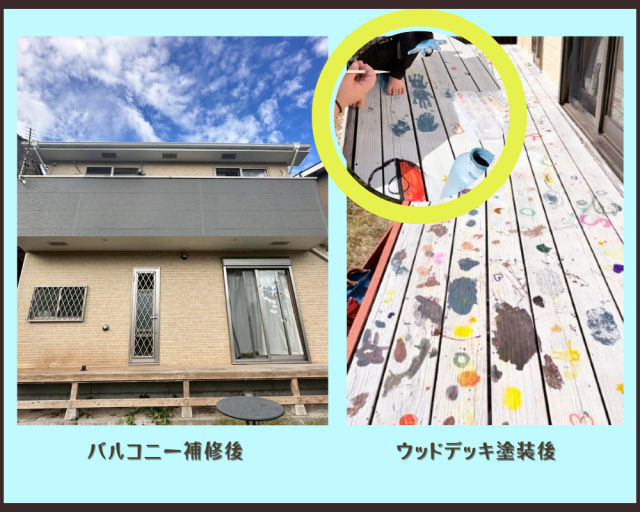 写真：事業者画像