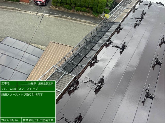 写真：リフォーム事例