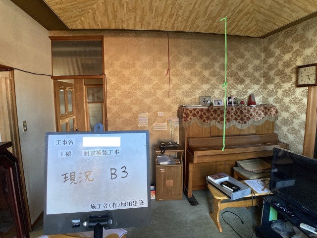 写真：リフォーム事例