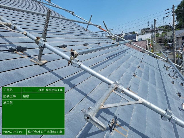 写真：リフォーム事例