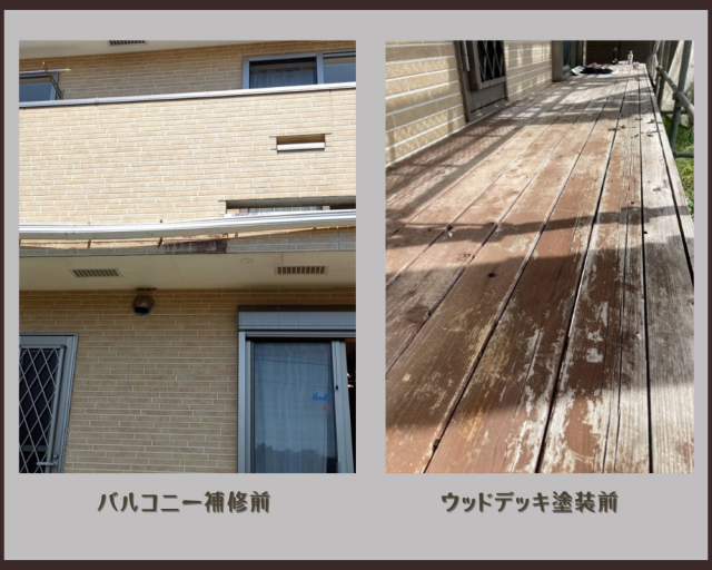 写真：リフォーム事例